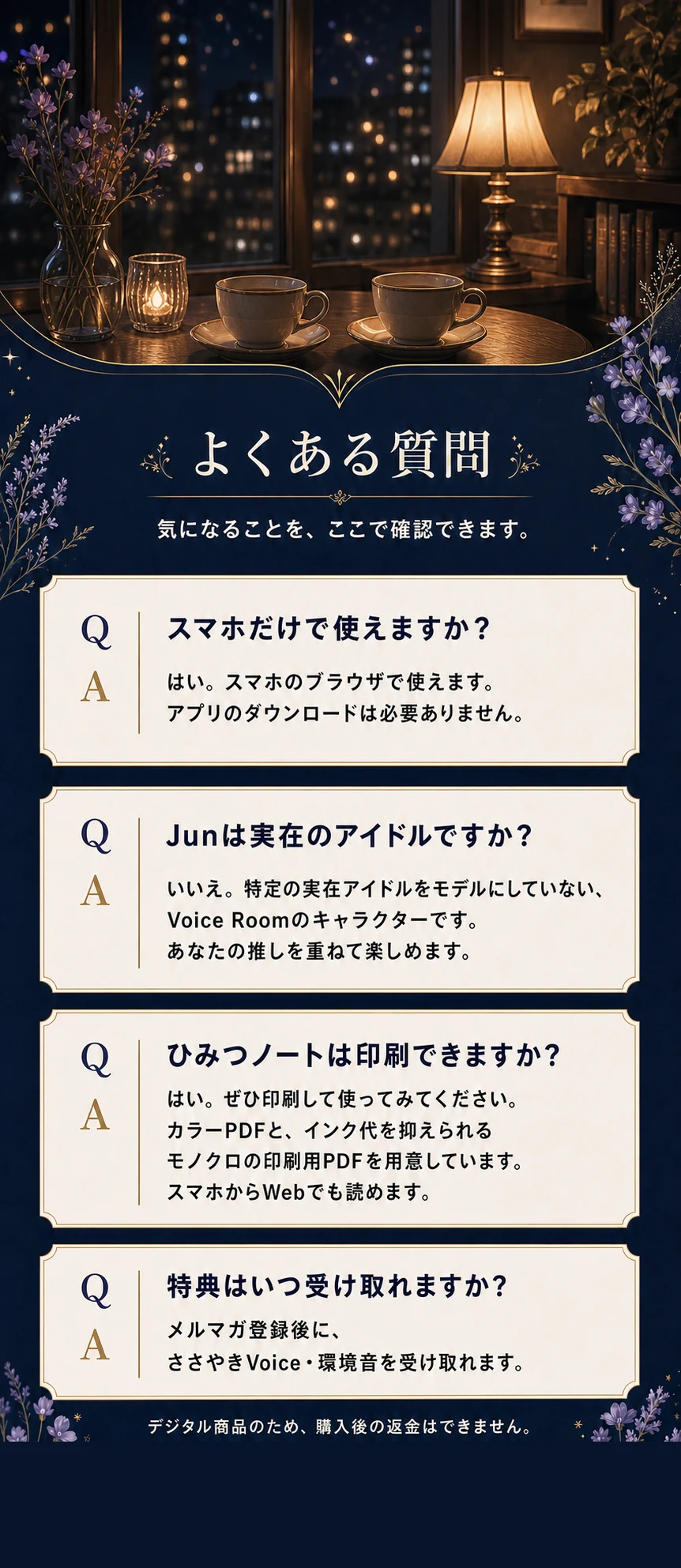 漫画LP 23