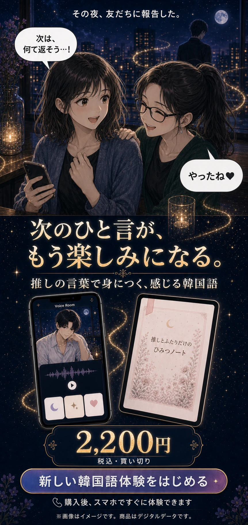 漫画LP 25